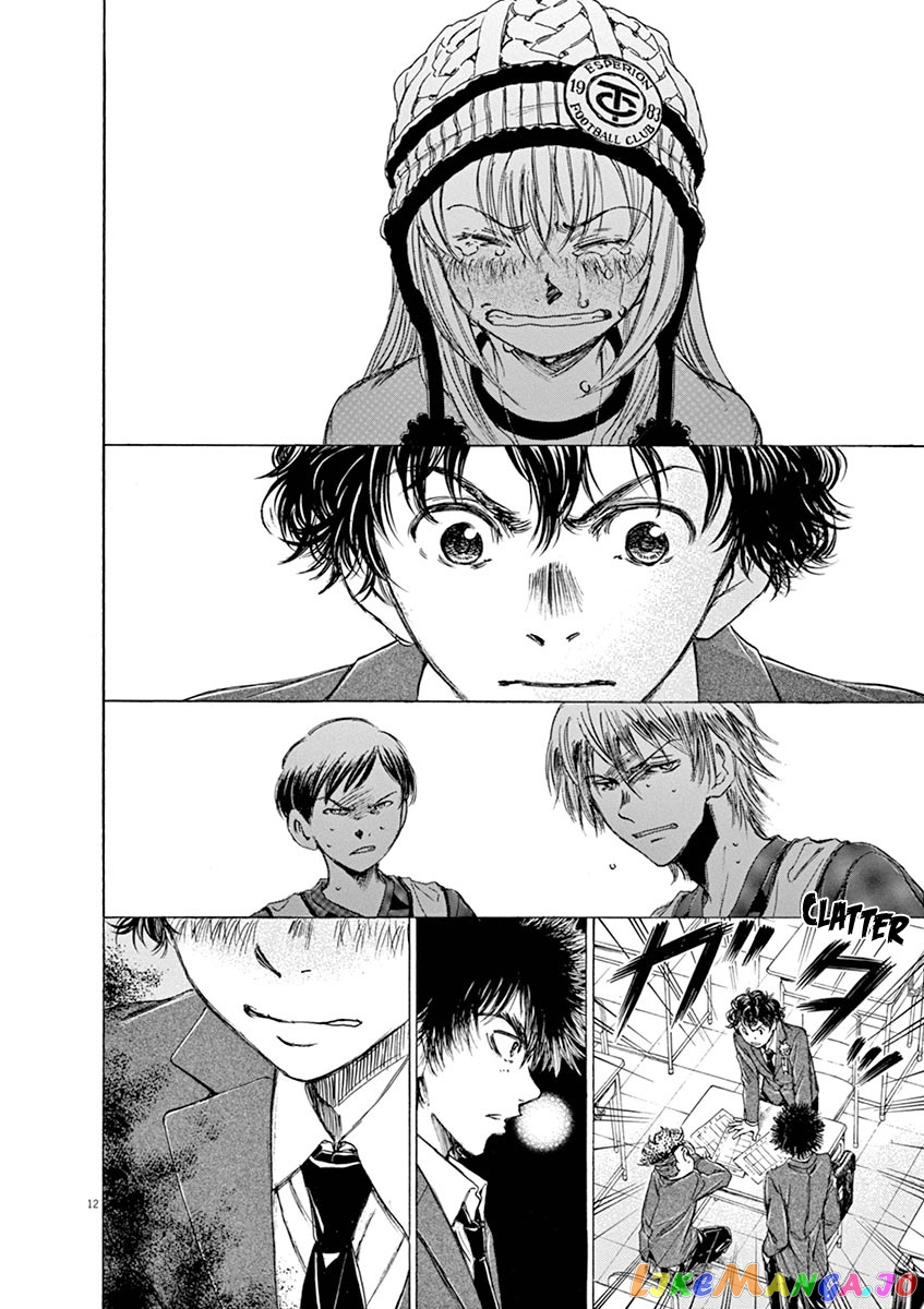 Ao Ashi, Chapter 45 image 12
